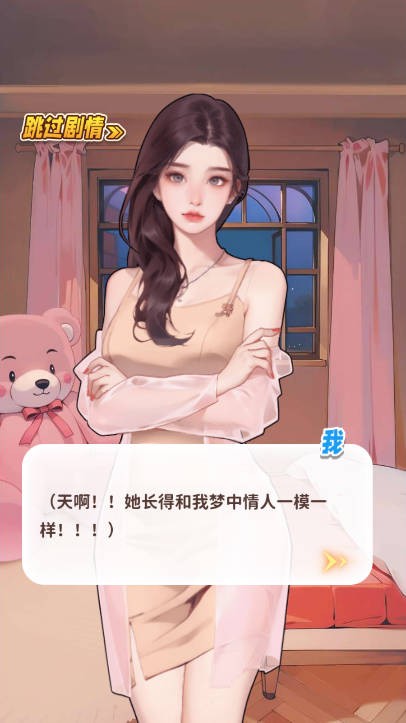 白手起家模拟器游戏截图