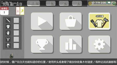 死城僵尸生存联机版 多人合作战斗场景