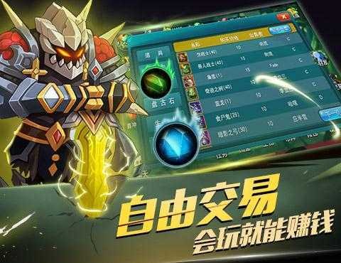 达尔文进化岛卡牌策略战斗界面