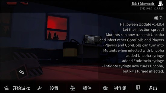 G沙盒仇恨双端互通版下载v15.17.3-G沙盒仇恨最新版本内置菜单下载 运行截图1