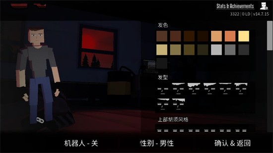 G沙盒仇恨双端互通版下载v15.17.3-G沙盒仇恨最新版本内置菜单下载 运行截图2