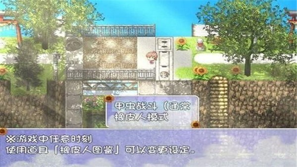 我的暑假秘密回忆最新版下载-我的暑假秘密回忆2.0繁星版安卓版下载 运行截图1