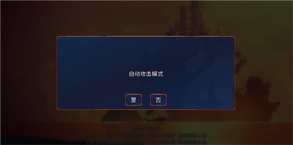重生细胞免费中文版下载-重生细胞内购版免费下载 运行截图1