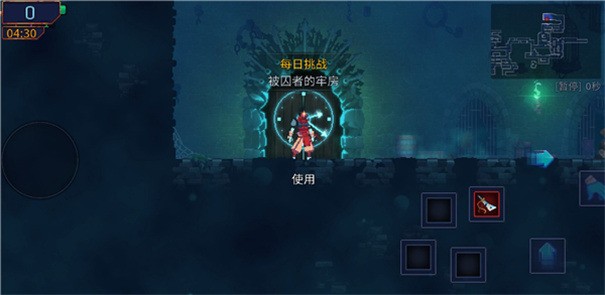 重生细胞免费中文版下载-重生细胞内购版免费下载 运行截图3