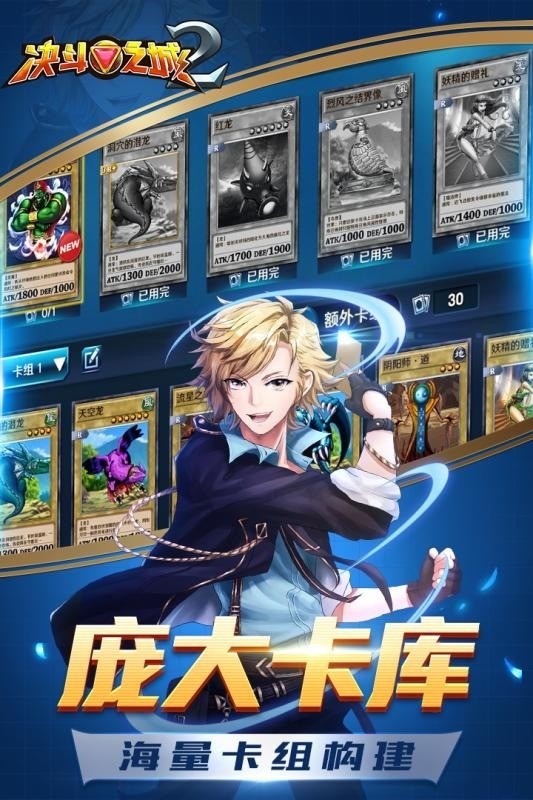 决斗之城2手游官网下载-决斗之城2手游下载 运行截图1