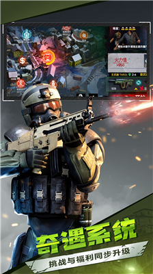 僵尸前线3d破解版下载_僵尸前线3d无限金币钻石版下载v1.9.0 无限金条版 运行截图2