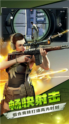 僵尸前线3d破解版下载_僵尸前线3d无限金币钻石版下载v1.9.0 无限金条版 运行截图5