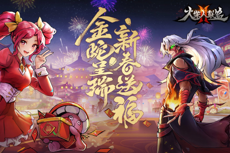 火柴人联盟2破解版2025下载-火柴人联盟2破解版内购免费下载v2.0.1 运行截图1
