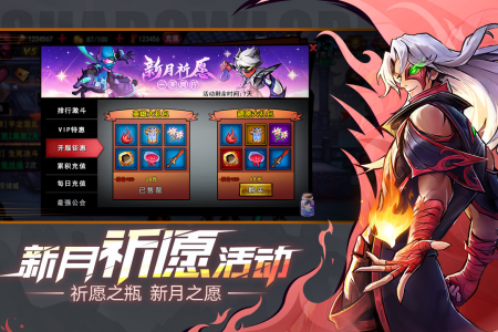 火柴人联盟2破解版2025下载-火柴人联盟2破解版内购免费下载v2.0.1 运行截图2