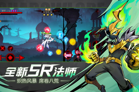 火柴人联盟2破解版2025下载-火柴人联盟2破解版内购免费下载v2.0.1 运行截图4