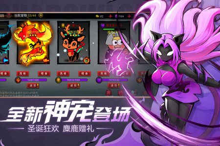 火柴人联盟2破解版2025下载-火柴人联盟2破解版内购免费下载v2.0.1 运行截图3