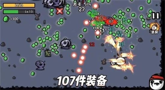 土豆地下城下载-土豆地下城(免广告)下载v6.3.0.14732 最新版 运行截图3