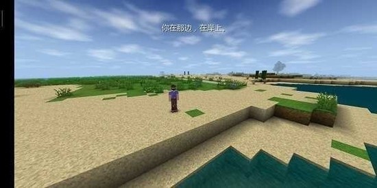 生存战争汉化版下载-生存战争(所有模组)中文最新版下载v2.2.40.0 手机版 运行截图1