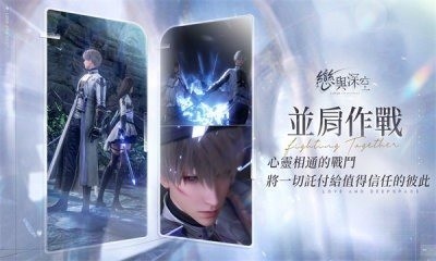 恋与深空港台服下载-恋与深空台服下载v3.0.3最新 运行截图2