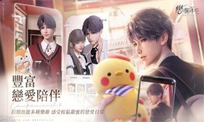 恋与深空港台服下载-恋与深空台服下载v3.0.3最新 运行截图3