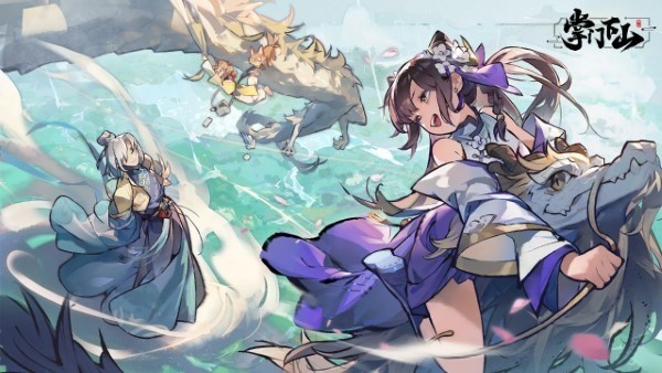 掌门下山官网版-掌门下山游戏下载v0.1.9安卓版 运行截图1