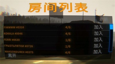 REPO中文版下载安装_REPO游戏手机版中文下载v1.1.2 运行截图2