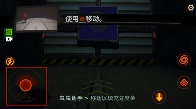 REPO中文版下载安装_REPO游戏手机版中文下载v1.1.2 运行截图3