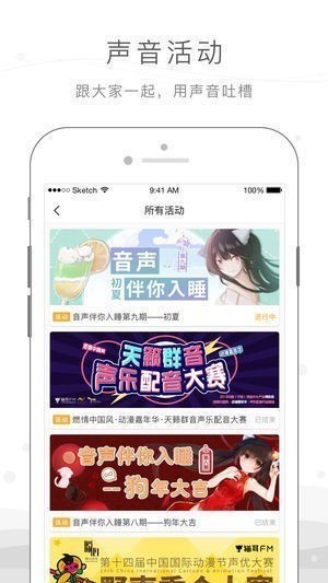 猫耳fm最新版下载-最新猫耳fm(无限钻石)永久最新版下载v5.3.5 安卓版 运行截图3