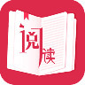 阅读神器 v8.5.4