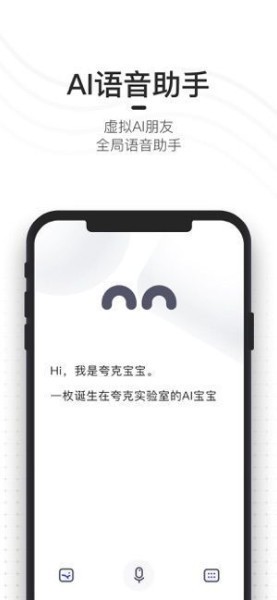 夸克浏览器官网下载-夸克浏览器app官方正版3.0最新下载 运行截图3
