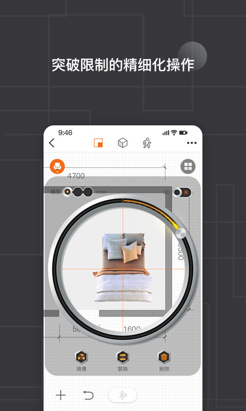 知户型app最新版-知户型最新最新版下载-知户型(免vip)最新版下载 运行截图2