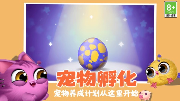 解压乐园模拟器下载安装_解压乐园模拟器v1.2 运行截图2