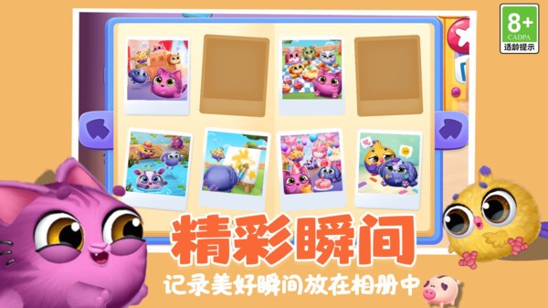 解压乐园模拟器下载安装_解压乐园模拟器v1.2 运行截图1