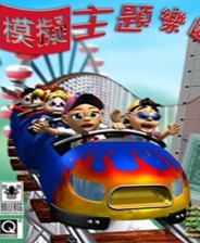 解压乐园模拟器 v1.2
