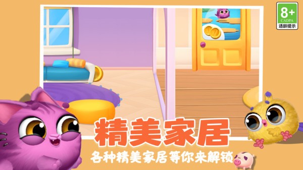 解压乐园模拟器下载安装_解压乐园模拟器v1.2 运行截图3