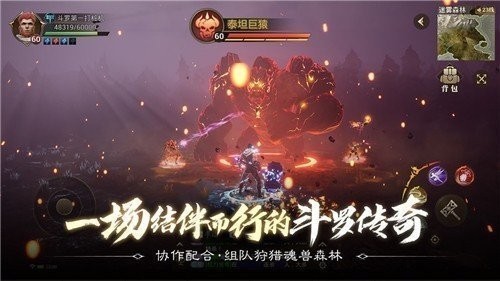 斗罗传说直装版下载-斗罗传说(冷狐)安卓游戏下载 运行截图1