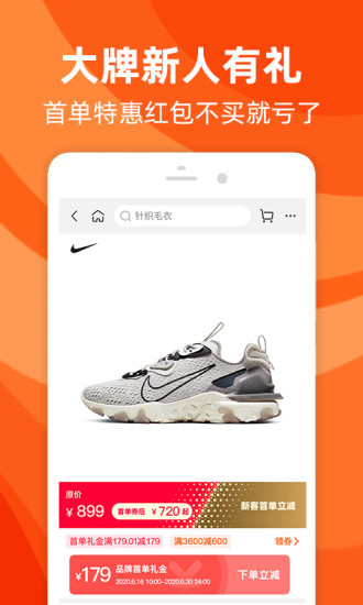 淘宝免费手机版下载安装-淘宝2025正版v9.16.0最新版下载 运行截图2