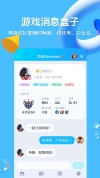 qq下载安装2025最新版免费-手机qq2025年最新版本下载v9.5.8.28186 官方版 运行截图1