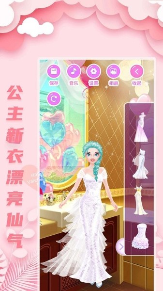 公主梦幻恋爱化妆图片_公主梦幻恋爱化妆v1.4 运行截图3