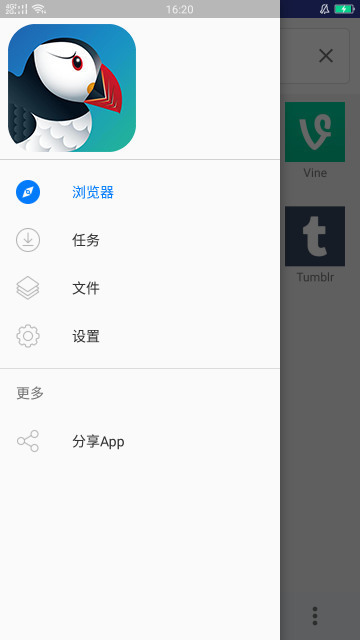 鹦鹉浏览器app下载-鹦鹉浏览器 v7.8.2.40664官网最新版 运行截图1