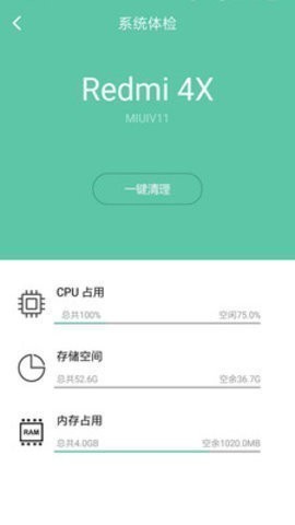 wifi暴力最新版下载-2025wifi暴力(吾爱)最新版下载v3.0.0 最新版 运行截图1