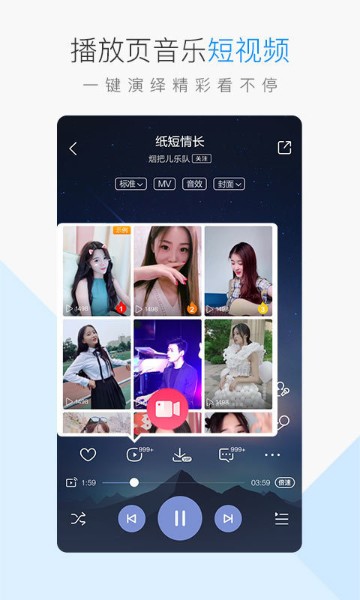 酷狗音乐2018下载-酷狗音乐2018最新版本下载v8.3.2.2 官方版 运行截图2