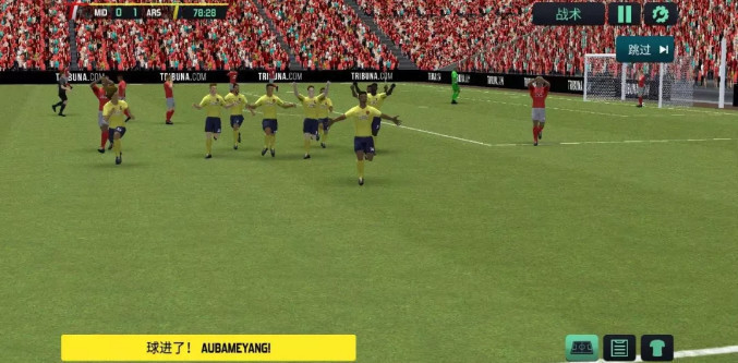 足球经理2020汉化版下载_足球经理2020中文最新版v1.0.9修改版网 运行截图1