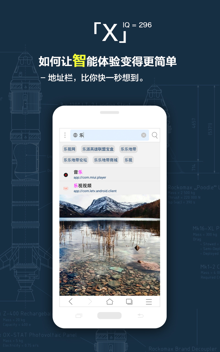 x浏览器下载-最新x浏览器app下载v3.8.4 安卓版 运行截图3