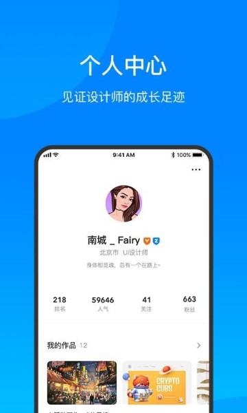 致设计手机版下载安装-致设计app免费版下载v1.1.6 安卓版 运行截图1