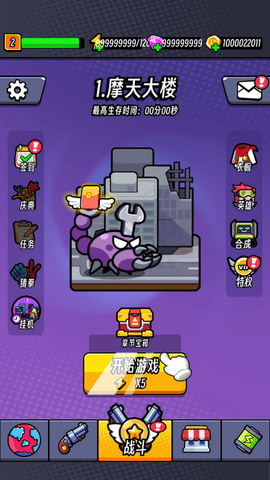 小土豆特攻队安卓版下载-小土豆特攻队最新版下载-小土豆特攻队游戏下载 运行截图2