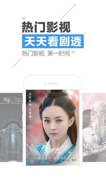 爱奇艺免广告最新版下载_2025爱奇艺免广告永久vip下载_爱奇艺极速版v9.13.0下载 运行截图3