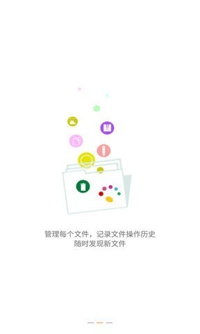 爱思助手iphone版下载安装-爱思助手ios版官方免费版下载v7.98.27 运行截图1