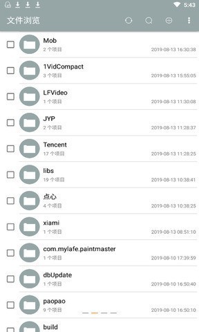 爱思助手iphone版下载安装-爱思助手ios版官方免费版下载v7.98.27 运行截图3