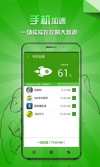 乐安全app免费下载-乐安全(杀毒软件)官方正式版下载v6.2.2.35 安卓版 运行截图2