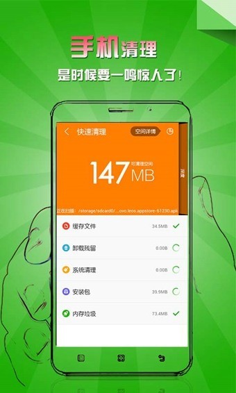 乐安全app免费下载-乐安全(杀毒软件)官方正式版下载v6.2.2.35 安卓版 运行截图1