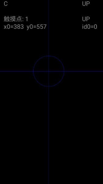 游戏键盘下载中文版-手机虚拟游戏键盘v6.1.1中文最新版下载安装 运行截图2