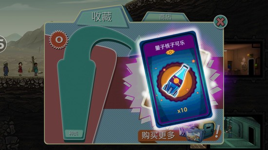 辐射避难所汉化最新版_辐射避难所最新版中文内购下载_辐射避难所最新版手机下载 运行截图1