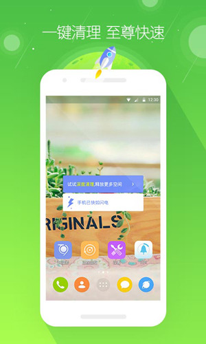 go桌面官方下载-go桌面(GO launcher EX)手机最新版下载v3.10 安卓版 运行截图1