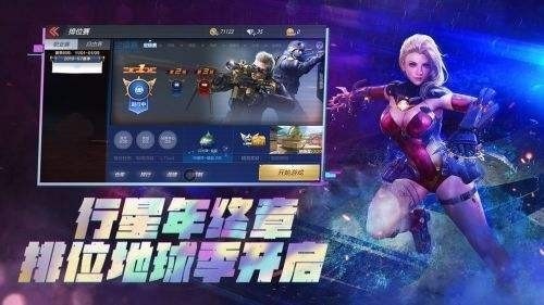 穿越火线越南服下载-穿越火线越南版手机最新下载v1.2.5 运行截图1